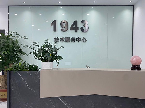 深圳SMT貼片加工多少錢一個點？1943科技報價公式來了